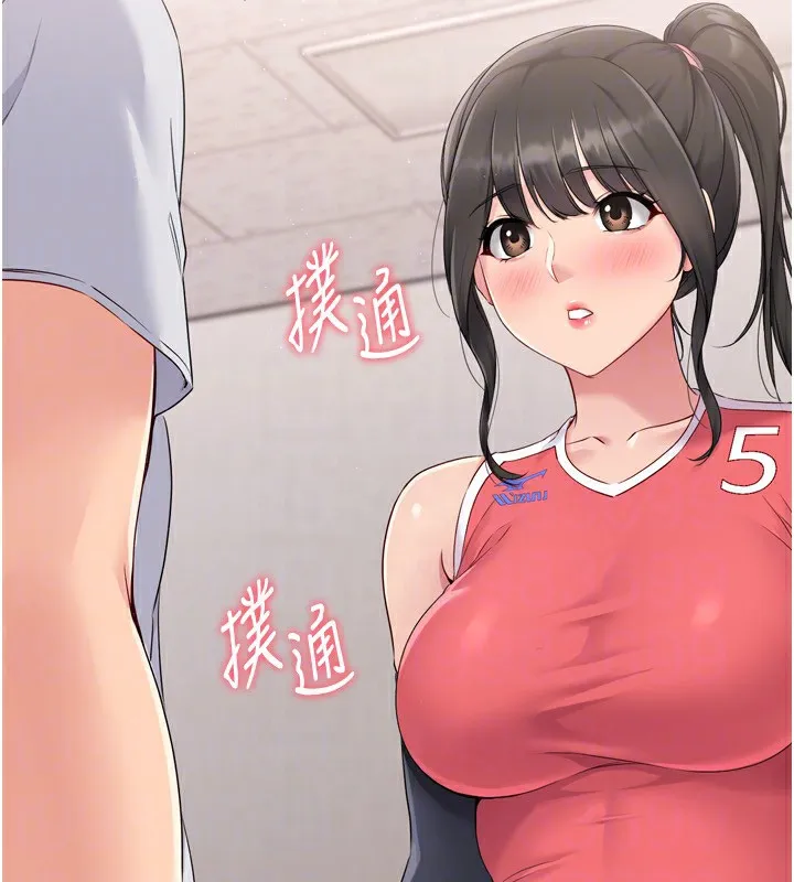 第35话-提升胆量的「特别训练」 165
